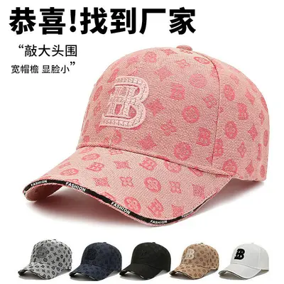 Cross-border Wholesale Presbyopic Luxury Duck Tongue Cap High-end Sun Hat Women's Anti-UV Sunshade Cap Summer Fashion Trendy