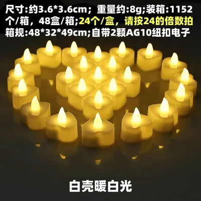 Cross-border Smokeless LED Electronic Candle Light Romantic Multicolor Heart-shaped Birthday Party Wedding Decoration Creative Small Ornament - 10