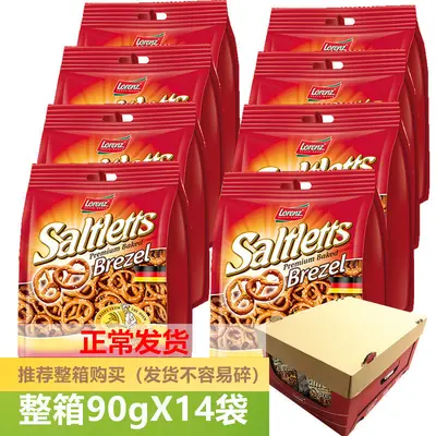 Tuzlu kraker halka atıştırmalık, kelebek bisküvi halkası 90 g, pasta süsü
