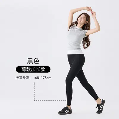 高个子加长版鲨鱼裤女2026新款瑜伽裤夏薄款普拉提运动五分打底裤 - 7