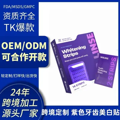 Mor Whitening Strips Diş Bandı, Diş Minesini Koruyan ve Beyazlatan - 2
