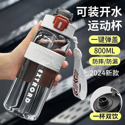 Spor Su Şişesi Erkek 2025 Yaz Taşınabilir Yüksek Sıcaklığa Dayanıklı Fitness Şişesi Öğrenci Outdoor Büyük Kapasiteli Su Şişesi