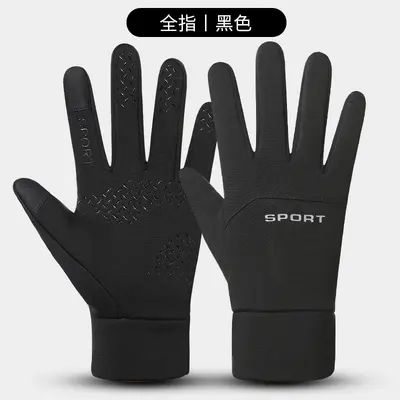 Windproof Waterproof Fleece-Lined Cycling Gloves, Full Finger, Anti-Slip
