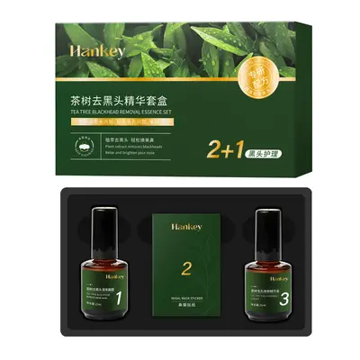 韩纪茶树去黑头套盒黑头导出液毛孔收敛精华液2+1黑头护理套装