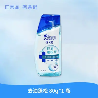 Head & Shoulders Kepek Önleyici Şampuan 80 g Seyahat Boy - 10