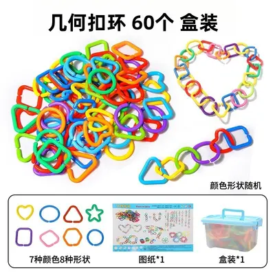 Geometric Chain Ring Building Blocks, Large Early Education Desktop Toy - 12