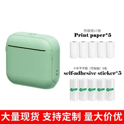 跨境爆款高清蓝牙热敏打印机便携式家用小型迷你口袋无墨标签打印 - 12