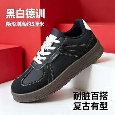 Men's Casual Sneakers, Height-Increasing Sole, Breathable, Lace-Up