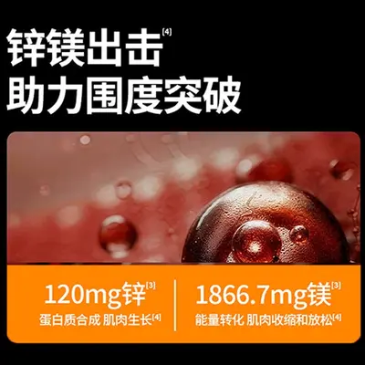 Ailan Zink-Magnesium-Kreatin-Pulver 150g - 3