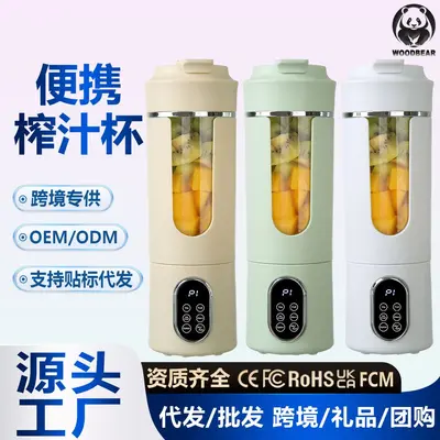 Cross-Border Fully Automatic Digital Display Juicer Multi-Functional Juice Extractor Cup Outdoor Fitness Rechargeable Portable Travel Cup