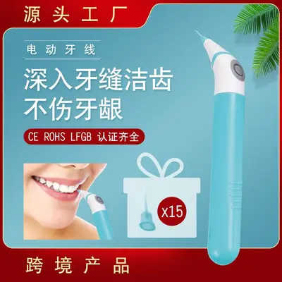 Electric water flosser, oral care, tooth cleaner