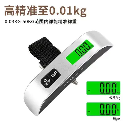 Hassas el taşınabilir elektronik terazi bagaj tartısı taşınabilir yüksek kesinlik kargo tartı ölçer yay terazisi küçük boy cep tarafından taşınan