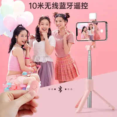 Cep telefonu selfie çubuğu, güzellik dolgu ışığı uzaktan kumanda çok fonksiyonlu canlı yayın masaüstü tripod ile birlikte Bluetooth hepsi bir arada