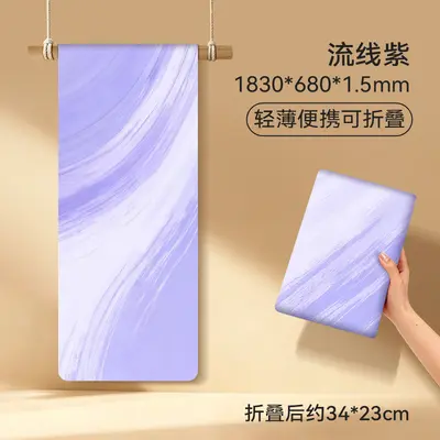 1.5 mm Natural Rubber Suede Yoga Mat, Foldable and Portable - 9