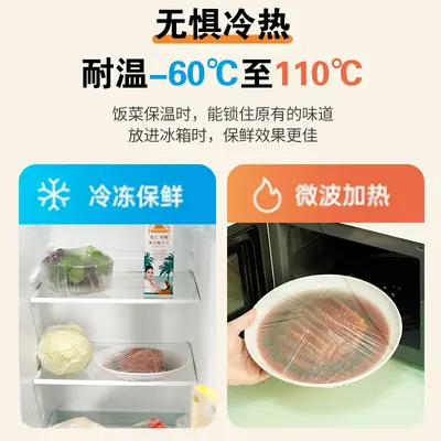 Miaojie disposable food wrap bowl covers, shower cap style