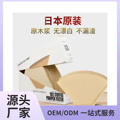 V60 Coffee Filter Paper, Raw Wood Pulp, Thickened