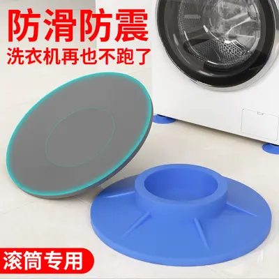 Washing machine foot pads, high-suction, vibration damping - 4