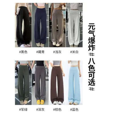 Women's Quick-Dry Thin Wide-Leg Yoga Pants - 5
