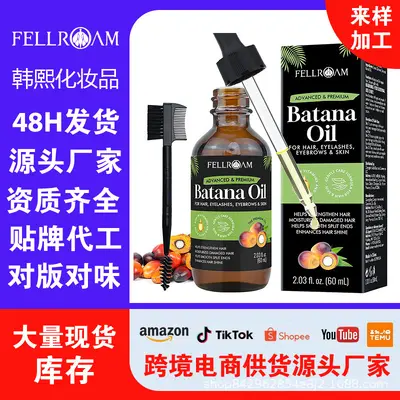 Batana hair care oil, nourishing and smoothing treatment - 1