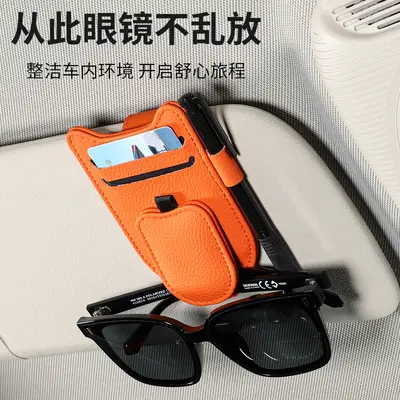 Cross-border car glasses clip, car glasses holder, sun visor, multifunctional sunglasses card bill holder storage bracket