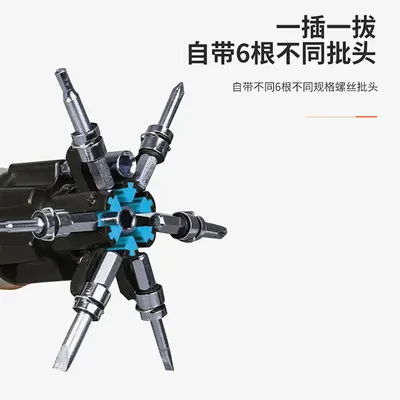 小型家用电动螺丝刀套装多功能五金工具打孔安装锂电手电钻跨境