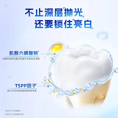 Dentist-Formulated Whitening Toothpaste, Stain Removal and Fresh Breath - 4