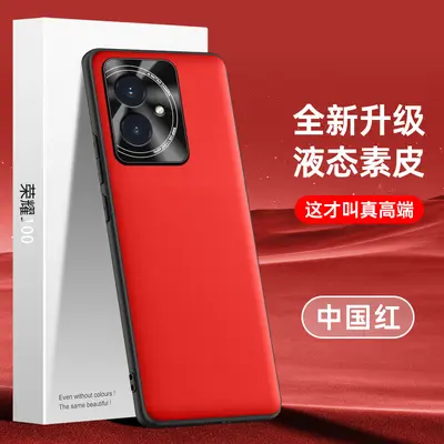 Honor 100 cep telefonu kılıfı, sıvı düz deri kılıf, düşmeyi önleyici ve kirlenmeyi önleyici koruyucu kapak için uygundur, tek parça olarak gönderilebilir - 13