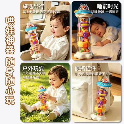 Space Adventure Educational Spinning Toy for Hand-Eye Coordination - 5