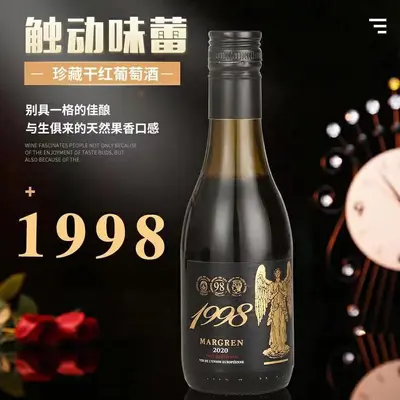 Magnum Angel Collection Dry Red Wine 187ml x 6 Gift Box