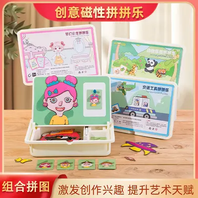 Children's Magnetic Puzzle for 6-Year-Old Boys and Girls