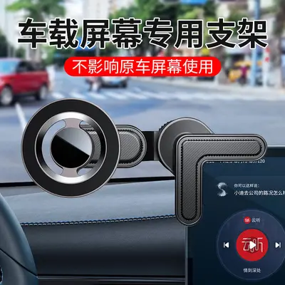 Cross-border vehicle phone holder hanging screen magnetic holder car air vent Magsafe magnetic phone holder