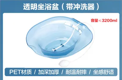Patient Toilet Seat Chair with Sitz Bath Basin