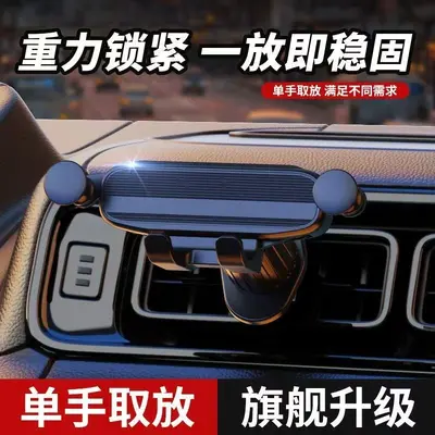 Car Phone Holder for Air Vent with Gravity Clip - 7