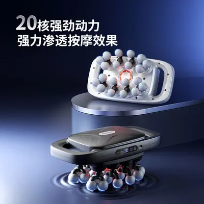 Fascia Massage Gun with 20 Heads for Back Massage - 3