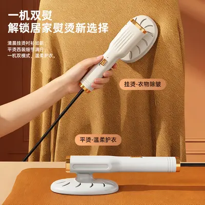 Tragbarer Handsteamer USB Mehrzweck-Dampfbügeleisen