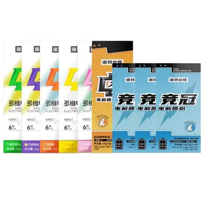 诺特兰德电解质冲剂粉运动骑行饮料维生素电解质水便携装官方正品