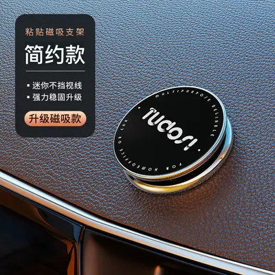 Magnetic Car Phone Holder with Silicone Cable Wrap - 10
