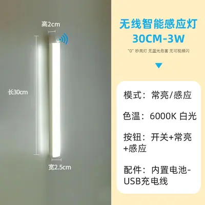 LED-Schrankleuchte mit Akkuladung, Bewegungsmelder-Lichtleiste, Kleiderschrankleuchte, Schlafzimmer-Schlafleuchte, Wohnheim-Nachtlicht, magnetisch haftende Langleuchte - 11