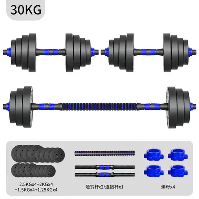 Umweltfreundliche Hanteln, geruchslose Gummiummantelte umweltfreundliche Kurzhantel-Doppelzweck-Set, herausnehmbares Fitness-Heimsport-Arm-Muskeltraining für Männer - 9