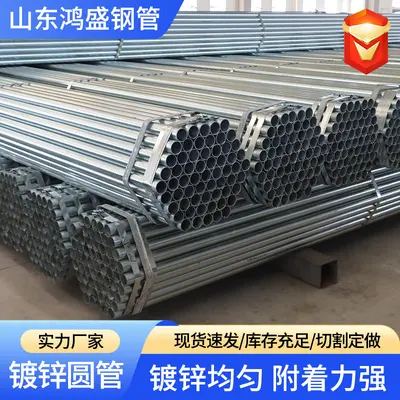Hot-Dip Galvanized Seamless Round Pipe for Fire Water Supply - 3