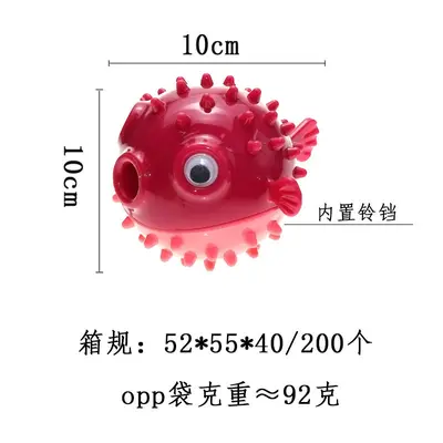 河豚蹦蹦鱼狗狗玩具解闷神器磨牙耐咬柯基泰迪金毛漏食球宠物用品 - 9