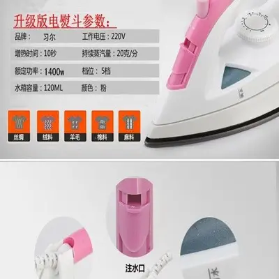 Steam electric iron wrinkle remover water spray handheld iron - 4