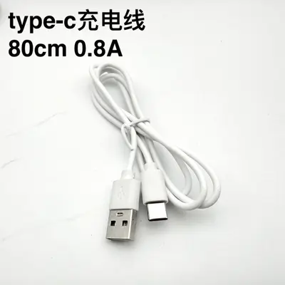 30CM/50CM/1 metre USB-A - Tip-C şarj kablosu 2A küçük fan/taşınabilir şarj cihazı ile makine veri kablosu fabrikası - 12