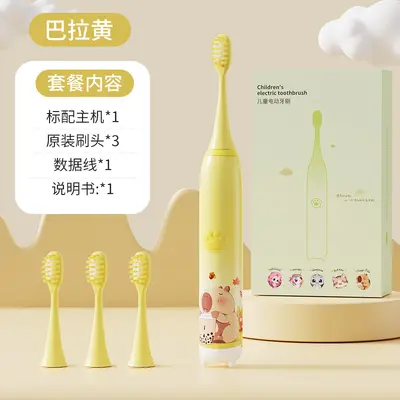 Sonic Electric Toothbrush for Kids Aged 3-12, Waterproof, Rechargeable - 7