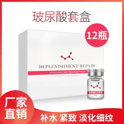 Nano Mikro İğneli Hyaluronik Asit Serum, Nemlendirici ve Sıkılaştırıcı Cilt Bakımı - 7
