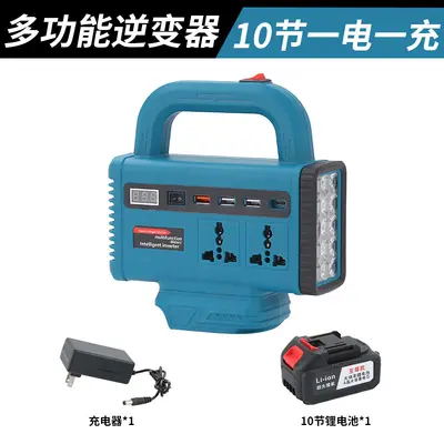 6th Gen Lithium Battery Inverter Portable LED Lamp - 9