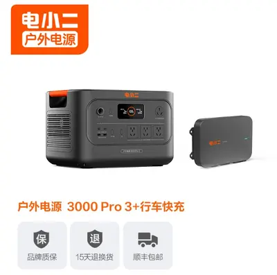 Dianxiaoer 3000Pro3 portable power station with 16A outlet - 8