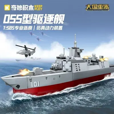 Harika Yapı Blokları 99A Tank, J-20 ve J-10C Uçak Modelleri Eğitici Set - 7