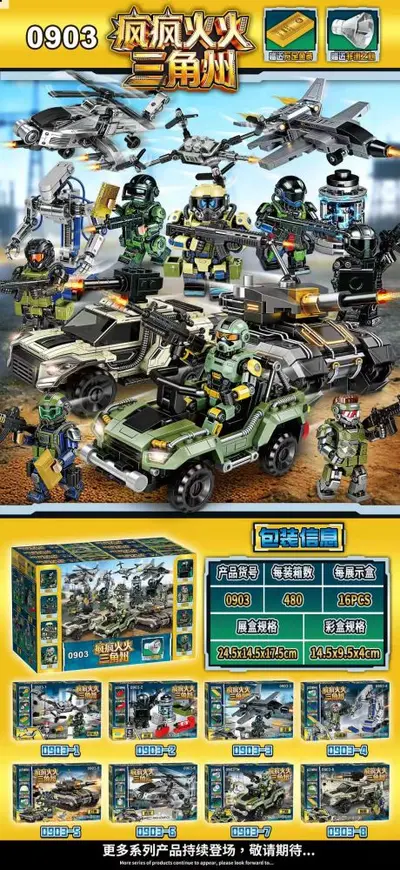 Kleine Bausteinbox, LEGO-kompatibel, Lernspielzeug für den Einzelhandel - 13