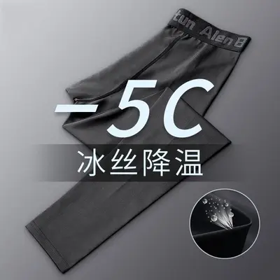 紧身裤夏天薄款高弹健身运动篮球打底裤夏季冰丝速干跑步裤外穿 - 8